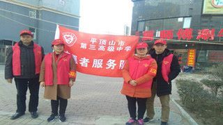 我校志愿者积极开展迎新春全民清洁行动