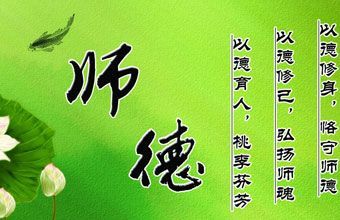 2018教师有偿补课自查自纠报告