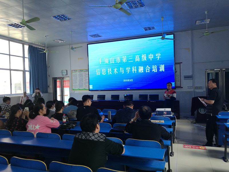 我校信息技术与学科融合培训系列