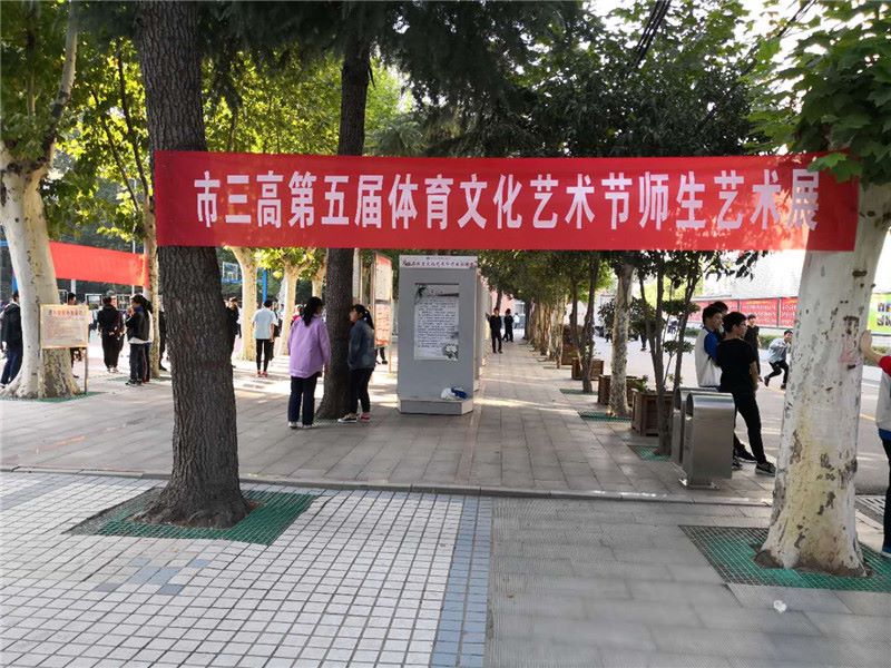 第五届校园文化艺术节之“书画摄影展”特写