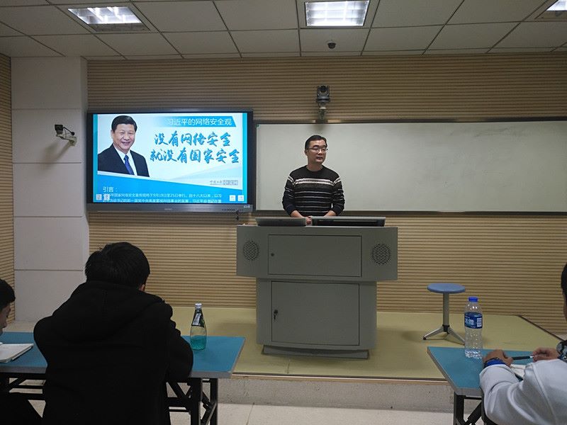 九月份电教员大会