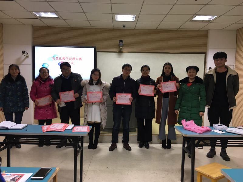 平顶山市第三高中智慧化教学推进会