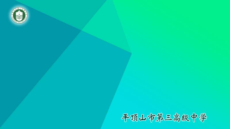 2019年市三高教师(贵州)培训安全应急预案