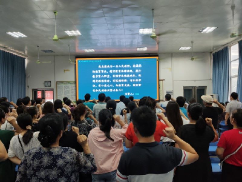 市三高召开新学期师德工作会议