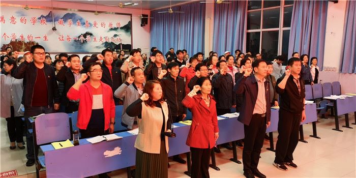 “不忘初心，牢记使命”——我校举行师德教育活动