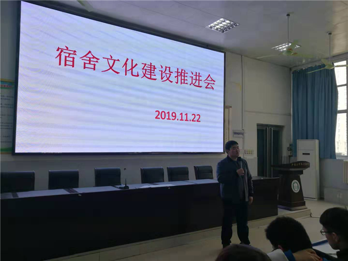 市三高宿舍文化建设开征程