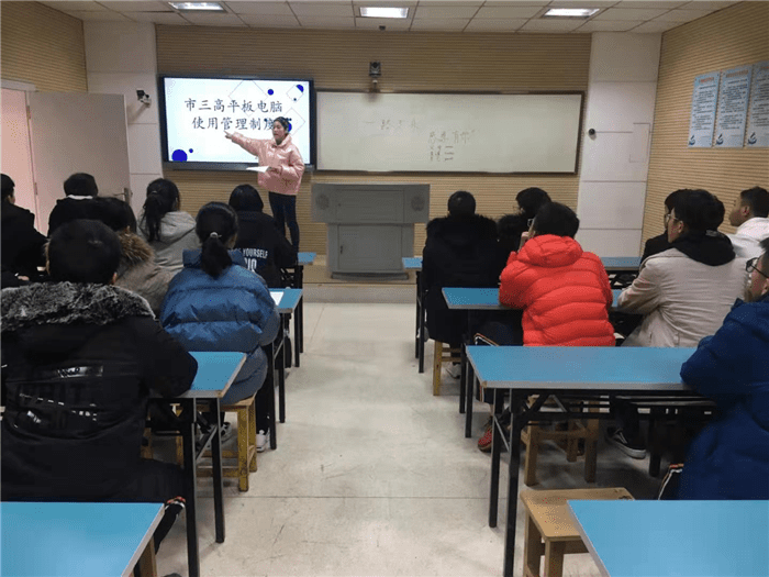 规范使用学习设备  提倡文明绿色上网