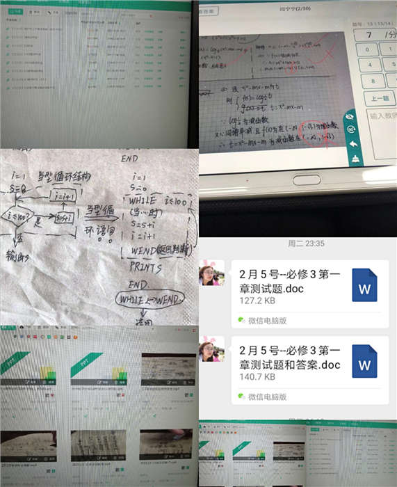 不同的课堂，别样的收获