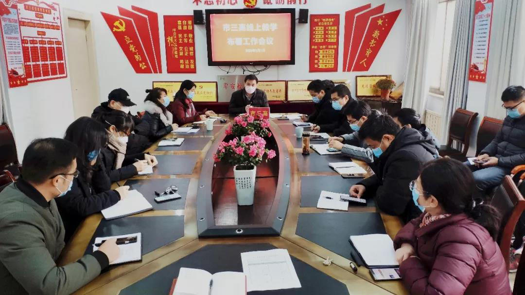 　抓细抓小抓落实　疫情挡在校门外