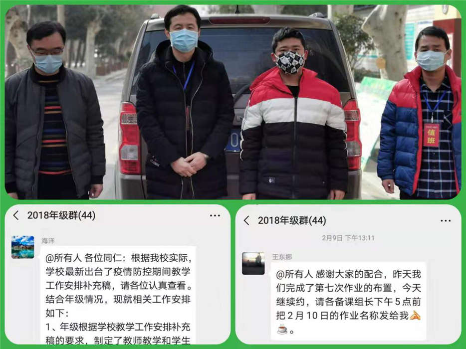 市三高第三党支部牢固铸就防控抗疫的坚强堡垒
