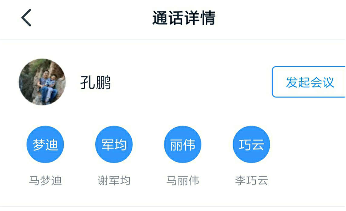 线上测试，以考促学