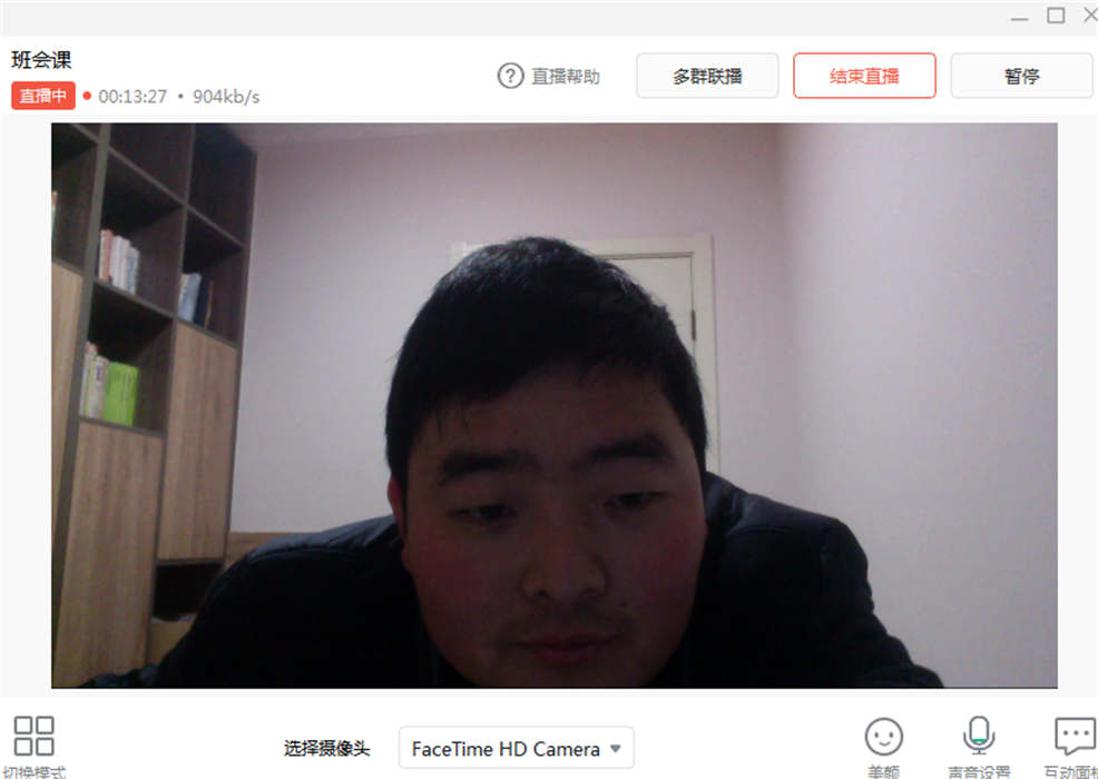 疫情告诉我们什么—高一六班召开线上主题班会