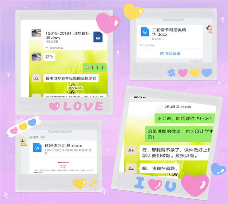 做不了鸿鹄，但愿守燕雀之志