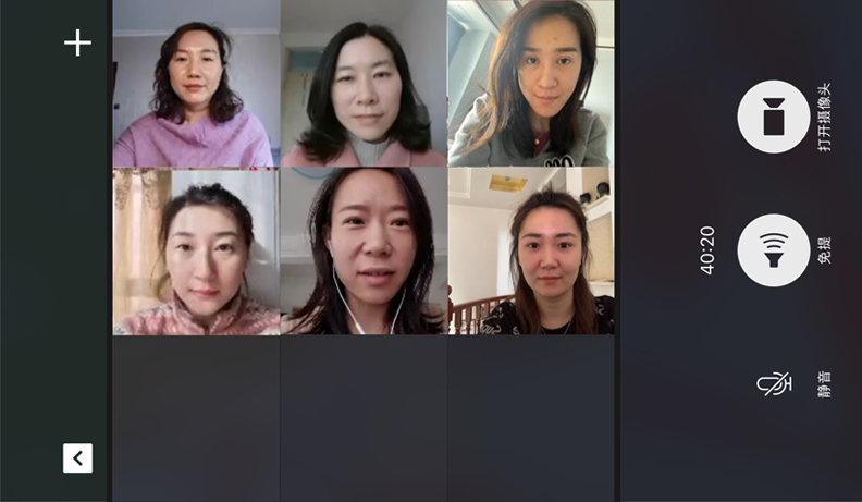 线上教研活动记录——艺术教研组