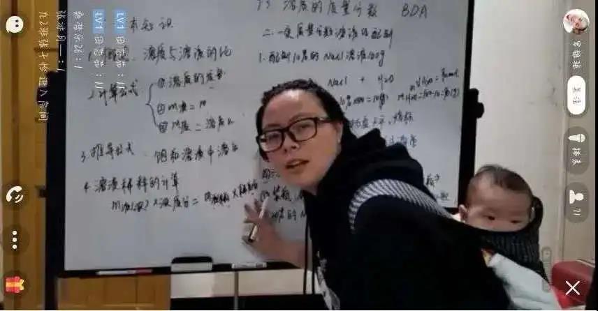 战“疫”日子里，这些温暖又感动的教师故事