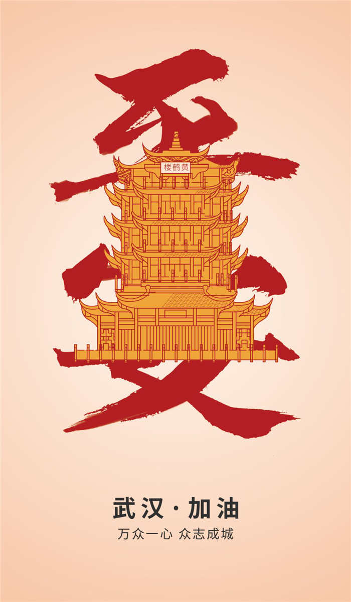点亮黑暗中的心灵之光——市三高“把疫情当教材”教育初探