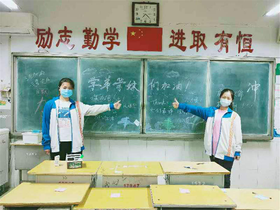 以梦为马 不负韶华