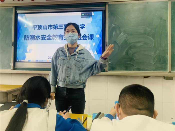 珍爱生命 严防溺水——市三高开展“防溺水”主题班会