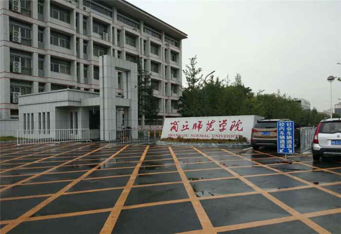 【学子心声】恩情汇聚母校