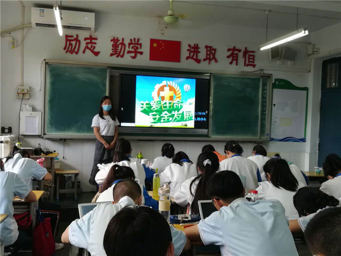 珍爱生命，健康成长