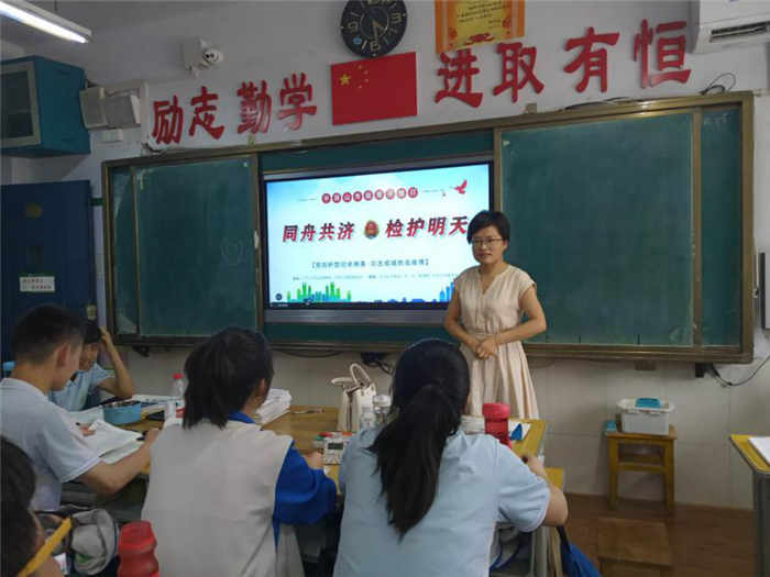 同舟共济、检护明天——市三高开展法治宣传网络教育课