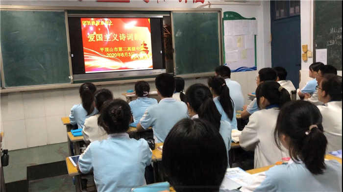 诵不尽少年志  ——市三高举办爱国诗词朗诵活动