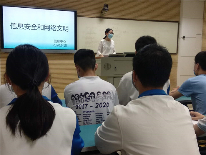 市三高召开电教员会议暨信息安全与网络文明大讲堂活动