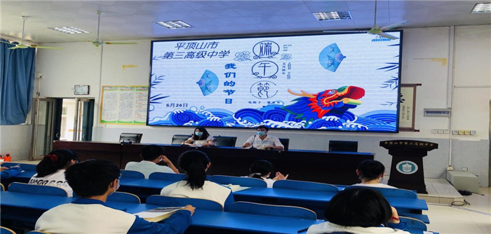 厚植家国情怀 汲取奋进力量  市三高开展“我们的节日——端午节”线上活动