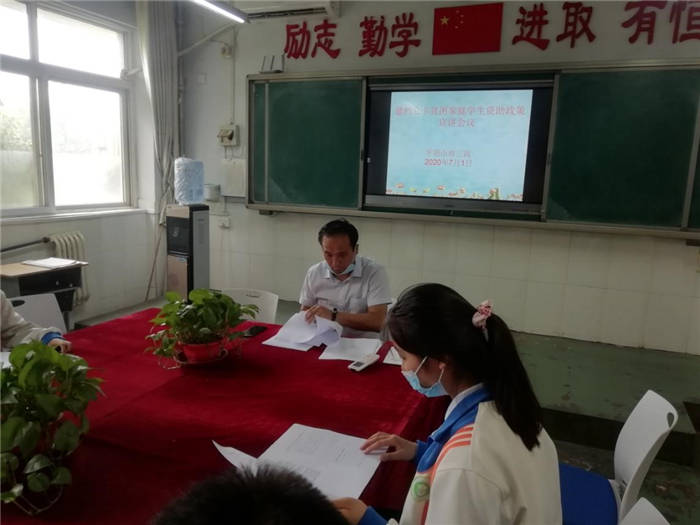 我校召开建档立卡贫困家庭学生资助政策宣讲会议