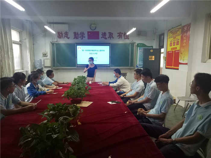 市三高召开高一年级期末电教员会议暨网络安全大讲堂