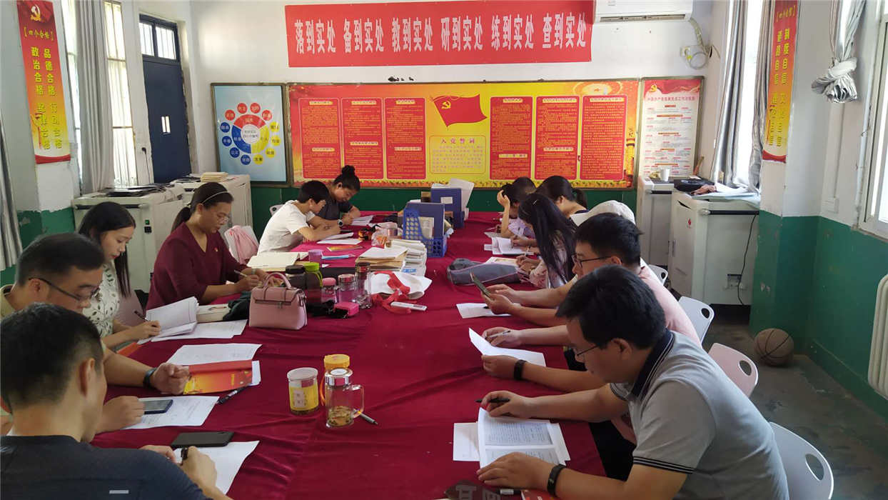 市三高第三支部学习习近平总书记给复旦大学《共产党宣言》展示馆党员志愿服务队全体队员的回信