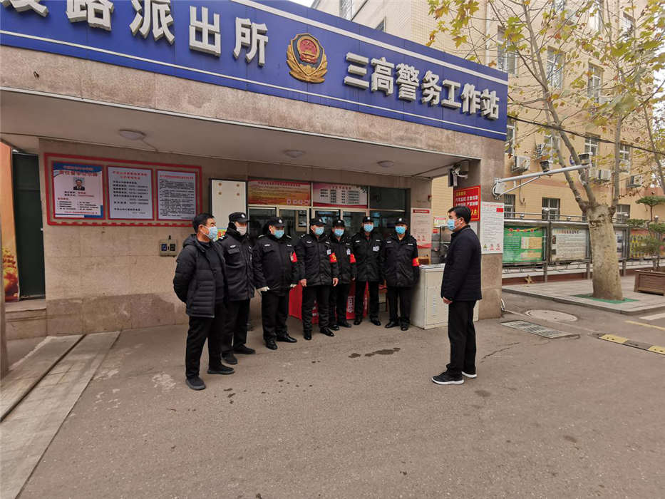 市三高安保科召开安保人员工作会议