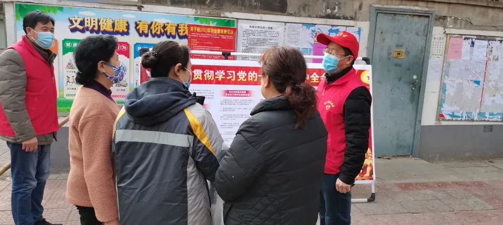 市三高开展十九届五中全会精神宣讲志愿服务活动