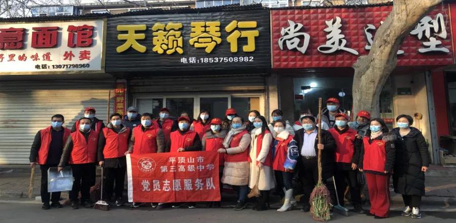 华彩中国梦，志愿在行动——市三高开展志愿服务活动报道 