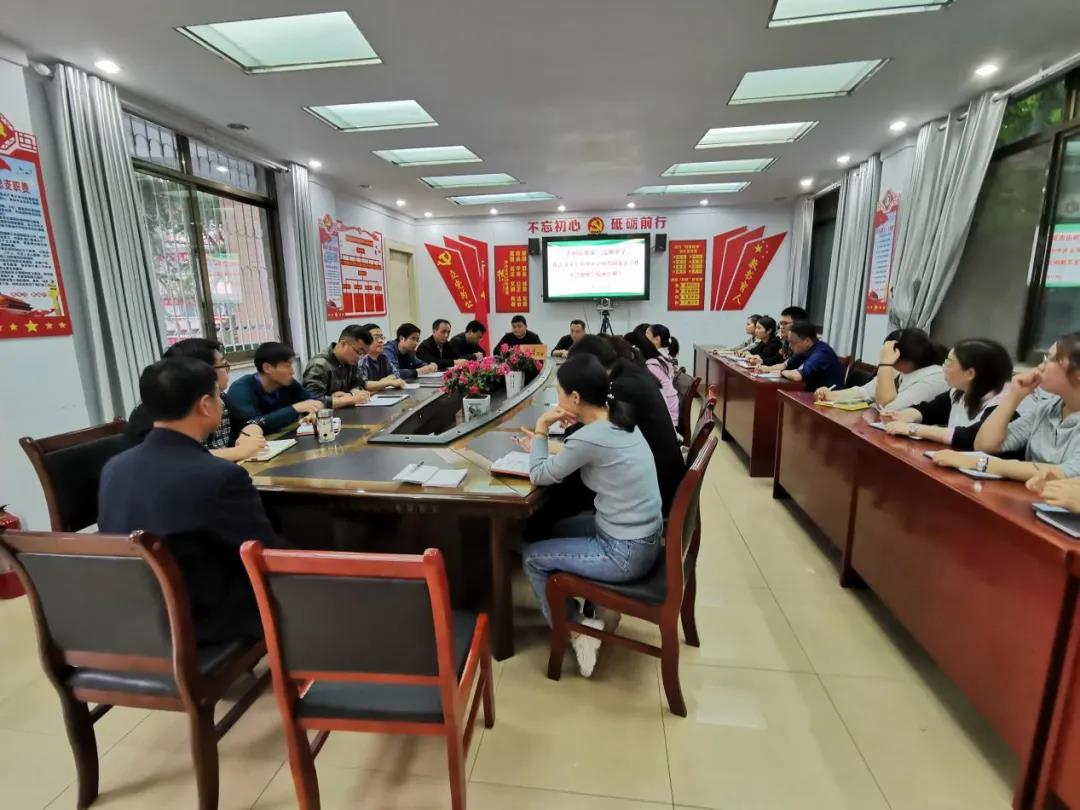 【安全会议】市三高紧急召开安全专题会议