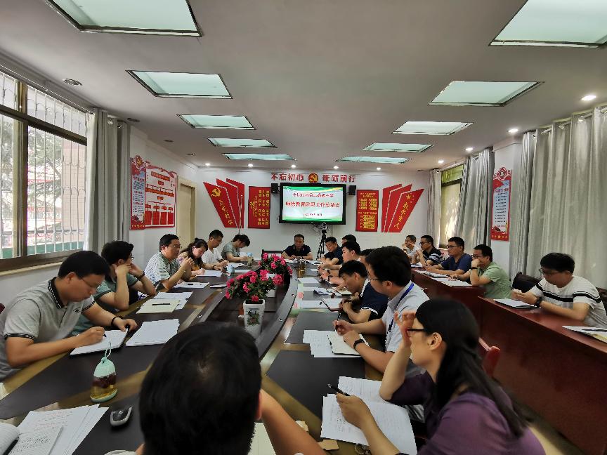 【师德专题教育动态—4】市三高召开师德教育阶段工作总结会