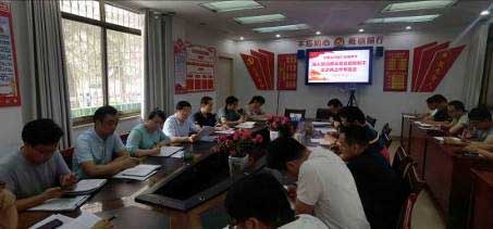 【师德专题教育动态—8】市三高召开深入整治群众身边腐败和不正之风工作专题会