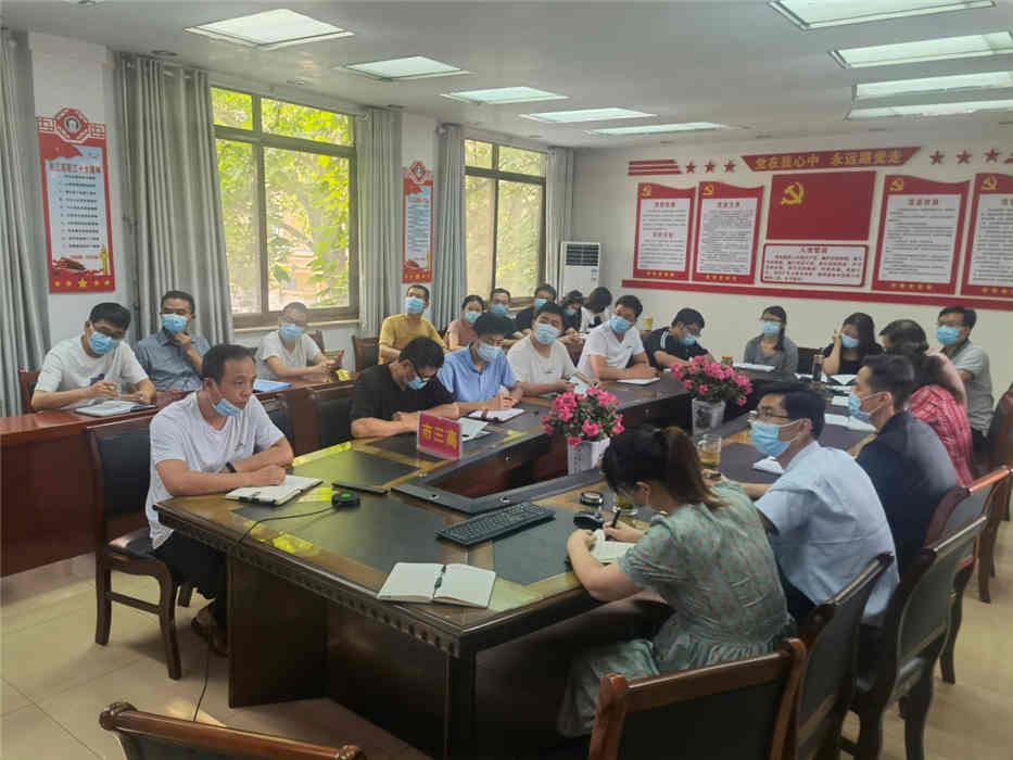 市三高贯彻落实市教体系统师德师风 大学习大讨论大整治活动视频会议精神
