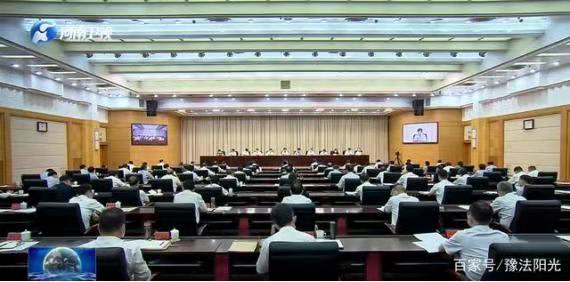 河南省平安建设工作会议召开