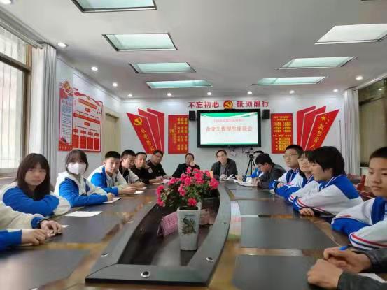 市三高食堂工作学生座谈会