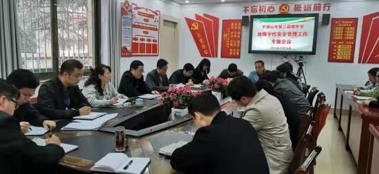 开展校园安全检查 筑牢学校安全防线