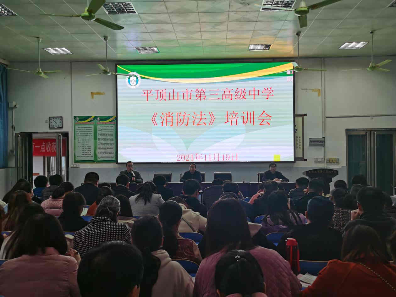 消防安全进校园 共筑平安防火墙