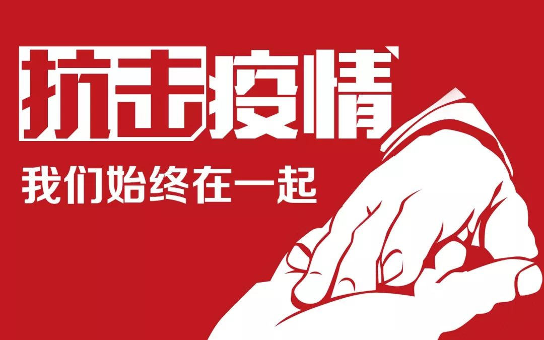 假期学生安全注意事项