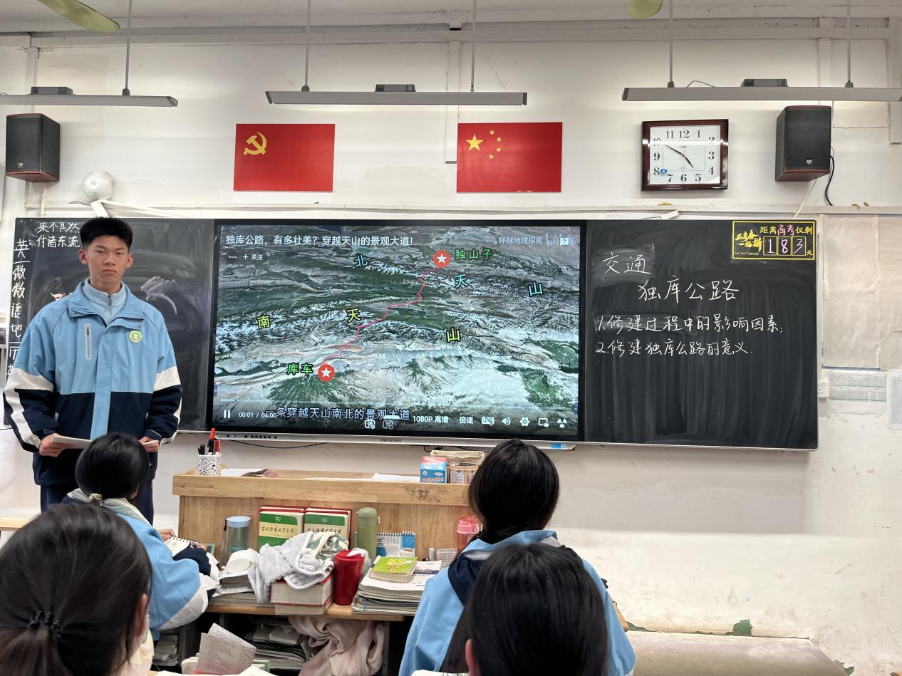 讲地理知识，增人文能力 ——我校玩转地球社开展地理知识宣讲展示活动