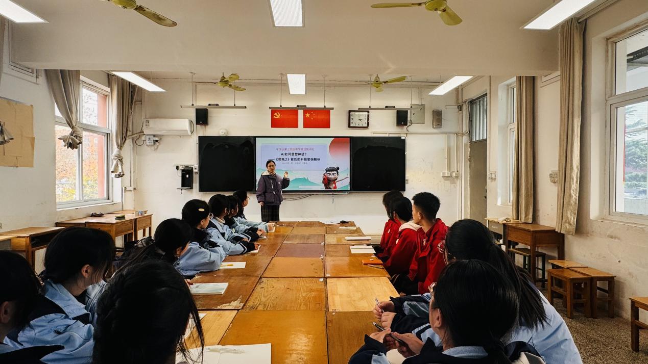 AI重构哪吒密码：平顶山三高学子破译数字神话的基因密钥
