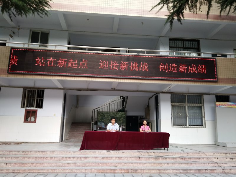 我校举行高一新生“开学第一课”入学讲座