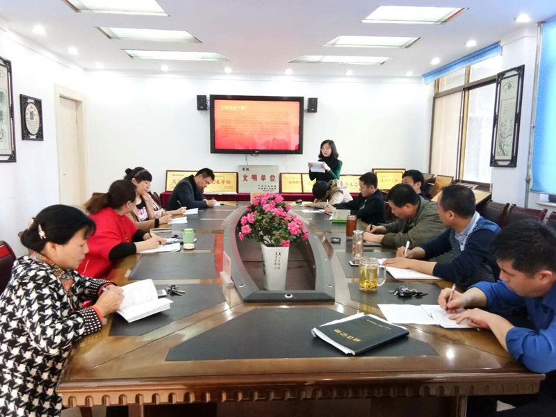 我校第三党支部召开“打铁还需自身硬”专题学习会