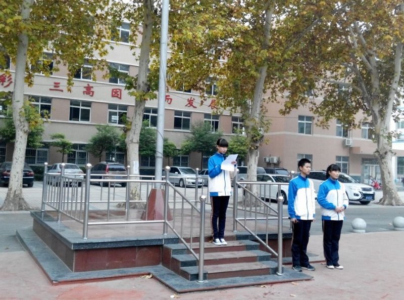 国旗下演讲系列之一：考试后的反思