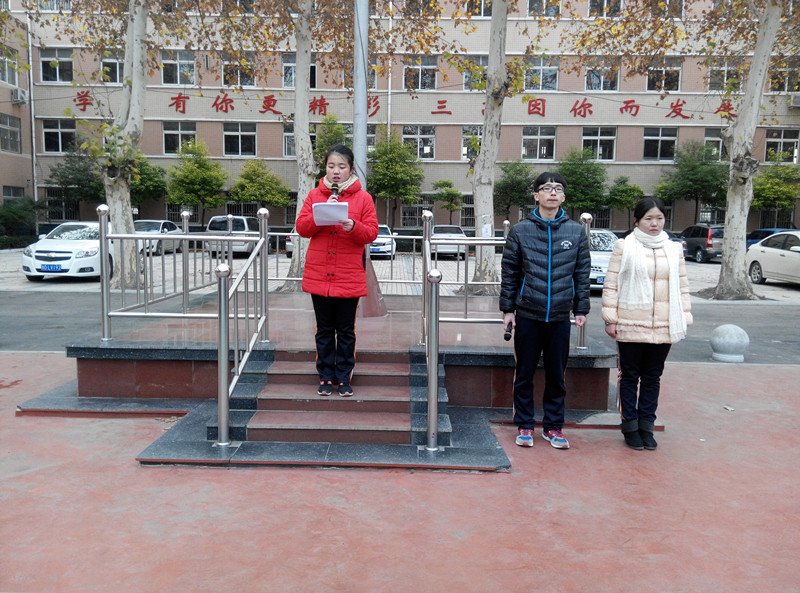 国旗下演讲之系列二：努力践行社会主义核心价值观