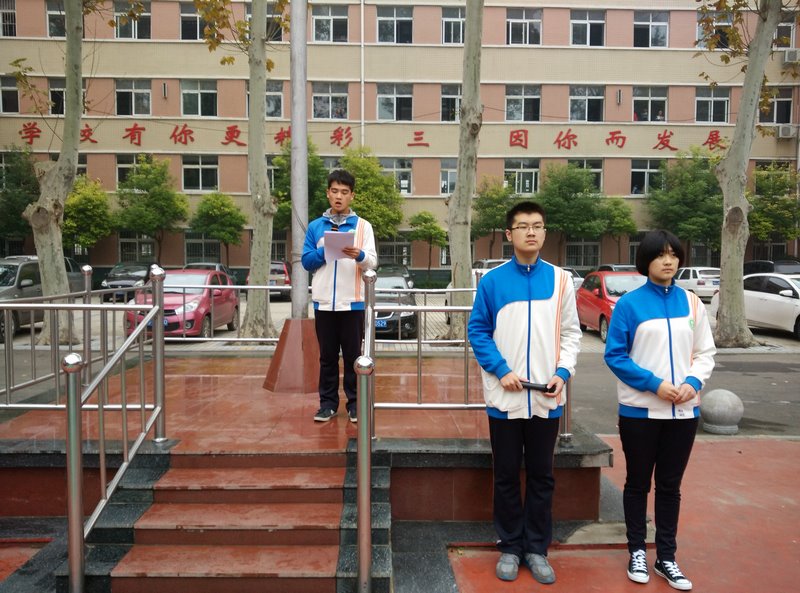 诚信考试，诚信做人
